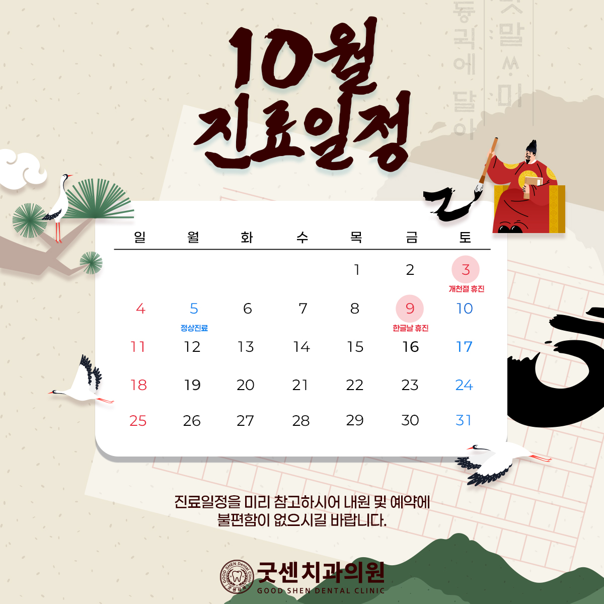 팝업 이미지
